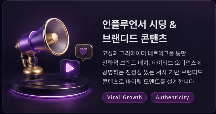 서비스 1